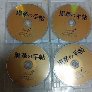 黒革の手帖1～4　武井咲　最終お値下げ(TVドラマ)