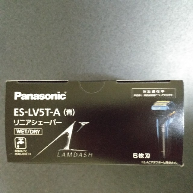 パナソニック ラムダッシュ 5枚刃 ES-LV5T-A 電気 メンズ シェーバー 2