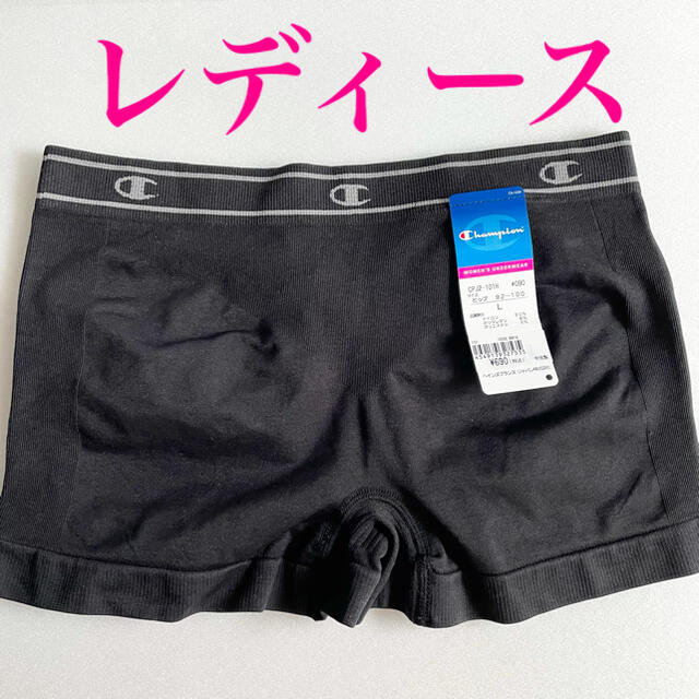 Champion - チャンピオン レディースボクサーパンツ Lサイズの通販 by