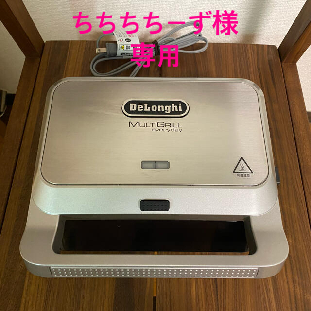 DeLonghi(デロンギ)のデロンギ DeLonghi マルチグリル サンド ワッフルメーカー スマホ/家電/カメラの調理家電(調理機器)の商品写真