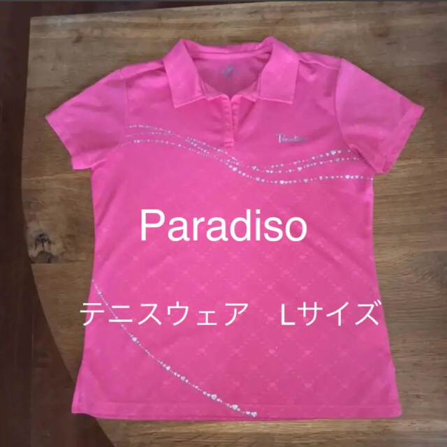 Paradiso(パラディーゾ)のParadiso パラディーゾ　テニスウェアー　Lサイズ スポーツ/アウトドアのテニス(ウェア)の商品写真