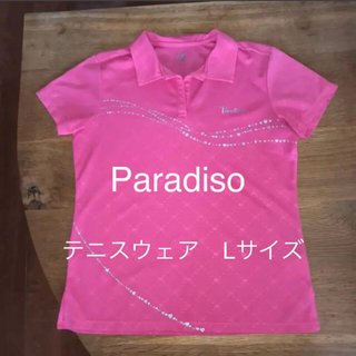 パラディーゾ(Paradiso)のParadiso パラディーゾ　テニスウェアー　Lサイズ(ウェア)