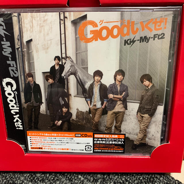 Kis-My-Ft2 - コンプリートスペシャルBOX(キスマイショップ限定盤