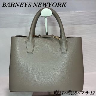 バーニーズニューヨーク(BARNEYS NEW YORK)のバーニーズ ニューヨーク 2wayバッグ トートバッグ　内側エナメル(トートバッグ)