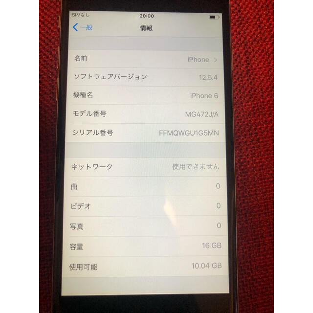 Apple(アップル)のiPhone6 美品 スマホ/家電/カメラのスマートフォン/携帯電話(スマートフォン本体)の商品写真