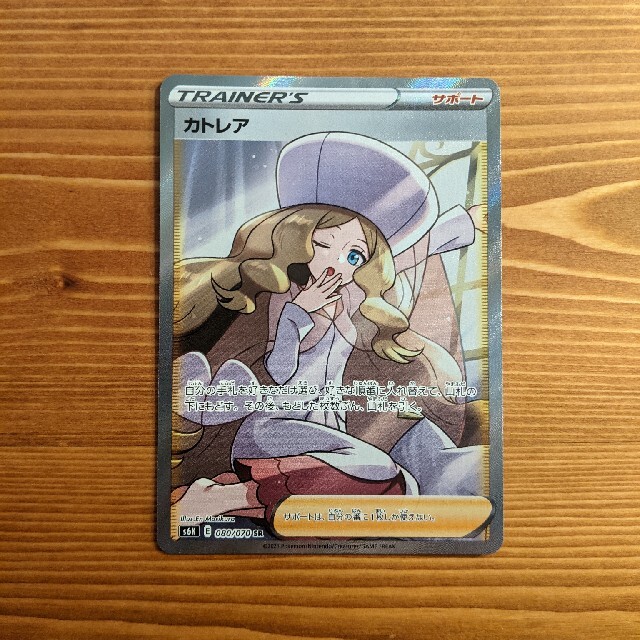 18%OFF】 ポケモン カトレアSR美品 おまけカトレアU2枚 - シングル