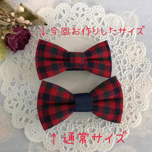 【haru様専用】 ハンドメイドのキッズ/ベビー(ファッション雑貨)の商品写真