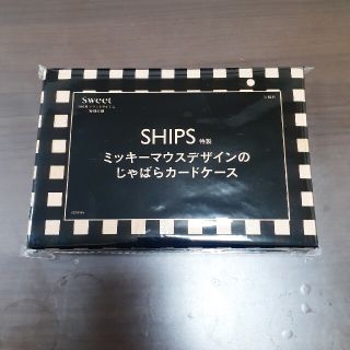 シップス(SHIPS)のsweet付録！カードケース！ミッキーマウス！新品未使用！(財布)