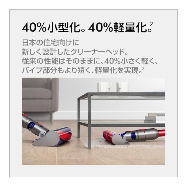 ダイソン Dyson V8 Slim Fluffy SV10K SLM | www.frostproductsltd.com
