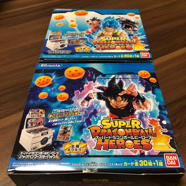 【未開封】スーパードラゴンボールヒーローズ　ビッグバンブースターパック　2セットBox/デッキ/パック