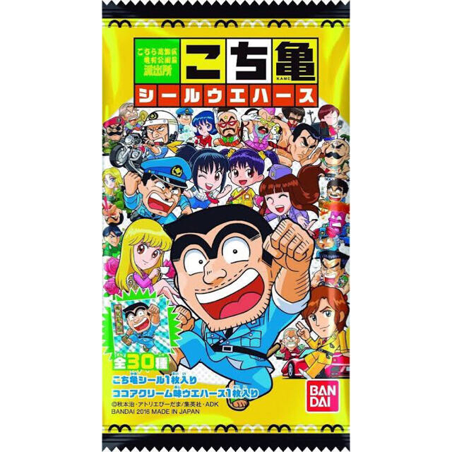 こち亀　未開封　ウエハース30種類　コンプ【シークレット含む】