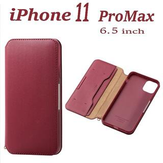 エレコム(ELECOM)のiPhone 11 ProMax 手帳型ケース 6.5inch (レッド)(iPhoneケース)