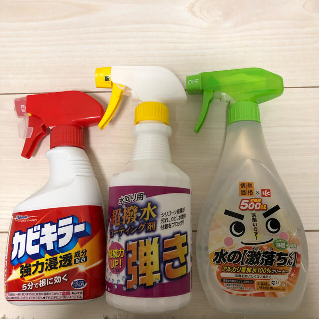 JOHNSONS(ジョンソンズ)の年末大掃除3点セット インテリア/住まい/日用品の日用品/生活雑貨/旅行(日用品/生活雑貨)の商品写真