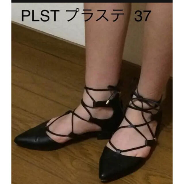 PLST(プラステ)のPLST プラステ レースアップ パンプス 37 レディースの靴/シューズ(ハイヒール/パンプス)の商品写真