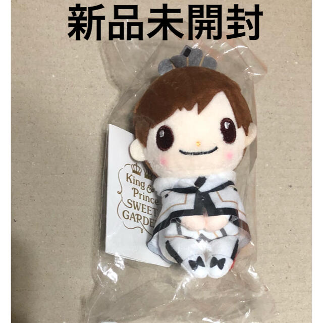 新品 King&Prince sweetgarden 永瀬廉 ちょっこりさん