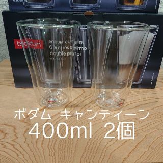 ボダム(bodum)のボダム ダブルウォールグラス 400ml×2個   キャンティーン新品 未使用(グラス/カップ)