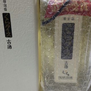 琉球泡盛くらクース古酒(焼酎)