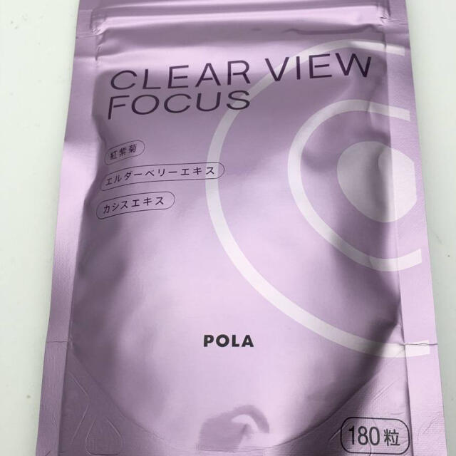 POLA(ポーラ)のreika様専用クリアビューフォーカス3個セット 食品/飲料/酒の健康食品(その他)の商品写真