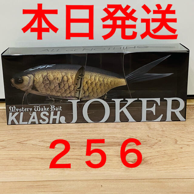 DRT KLASH JOKER 256 クラッシュジョーカー ルアー用品