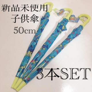 ディズニー 子供 傘の通販 0点以上 Disneyのキッズ ベビー マタニティを買うならラクマ ディズニー 子供 傘の通販 0点以上 Disneyのキッズ ベビー マタニティを買うならラクマ