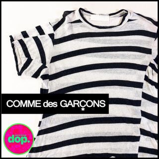 コムデギャルソン(COMME des GARCONS)の▼ COMME des GARCONS border T(Tシャツ(半袖/袖なし))