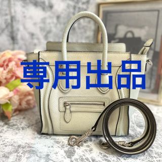 セリーヌ ラゲージ バッグ(グリーン・カーキ/緑色系)の通販 46点
