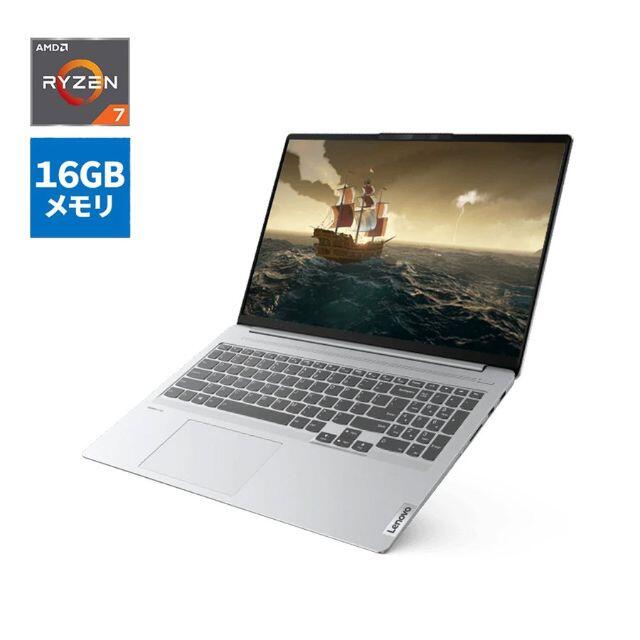 美品 Lenovo ゲーミングノート GTX1650 Ryzen 5800H-