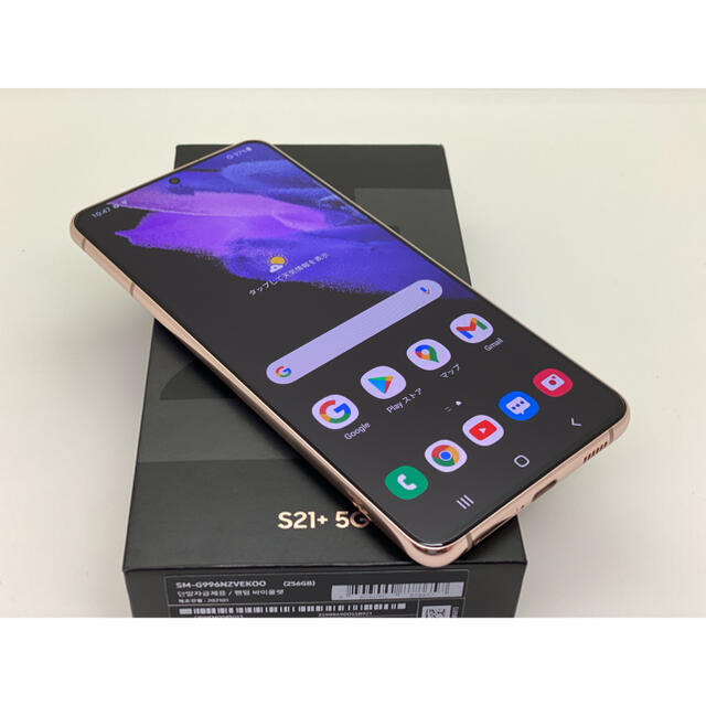 Galaxy(ギャラクシー)の[1195] galaxy S21+ Plus 256GB ブラック SIMフリ スマホ/家電/カメラのスマートフォン/携帯電話(スマートフォン本体)の商品写真