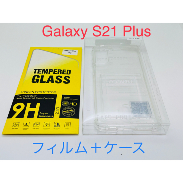 Galaxy(ギャラクシー)の[1195] galaxy S21+ Plus 256GB ブラック SIMフリ スマホ/家電/カメラのスマートフォン/携帯電話(スマートフォン本体)の商品写真