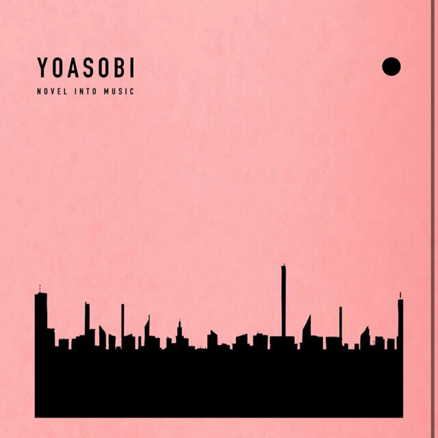 YOASOBI THE BOOK(完全生産限定盤)(CD+付属品)新品