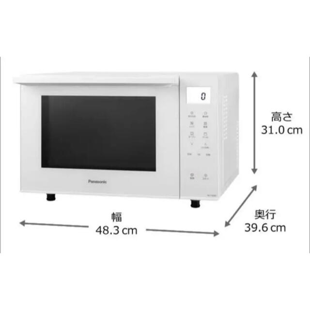 ○使用1ヶ月○パナソニックオーブンレンジ NE-FS300-W角皿付○お値下げ