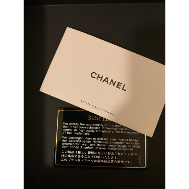 超激レア美品！CHANEL チェーンウォレットキャビアブラック