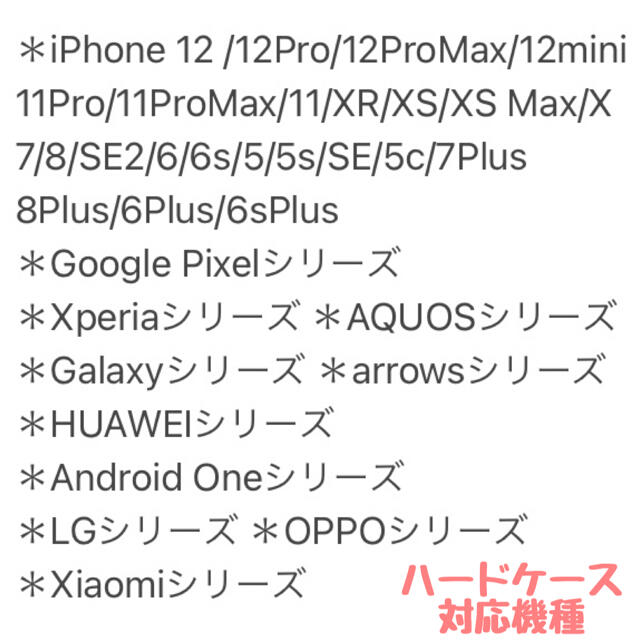 クリアハードスマホケース iPhone Android スノーマン スマホ/家電/カメラのスマホアクセサリー(iPhoneケース)の商品写真