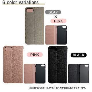 iPhone 6/6s/7/8 スマホケース カバー 手帳 本革 ピンク 新品