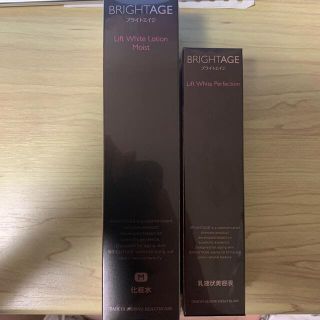 【みつり様専用】ブライトエイジ BRIGHTAGE 化粧品 2点セット 化粧水 (化粧水/ローション)