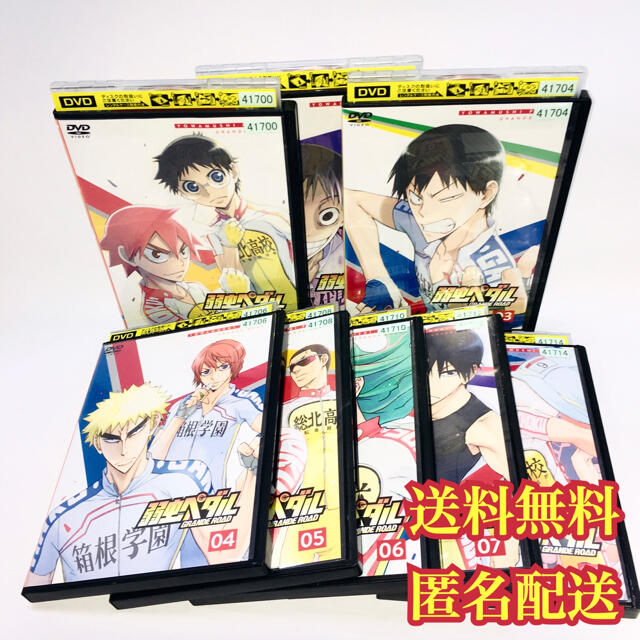 上質風合い 弱虫ペダル Grande Road Dvd 全巻 セット レンタル 動作確認済み 大幅値下 メール便ok 日本製 Hexol Pk 上質風合い 弱虫ペダル Grande Road Dvd 全巻 セット レンタル 動作確認済み 大幅値下 メール便ok 日本製 Hexol Pk