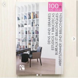 100+TIPS.IDEAS DENS AND LIBRARIES…(洋書)