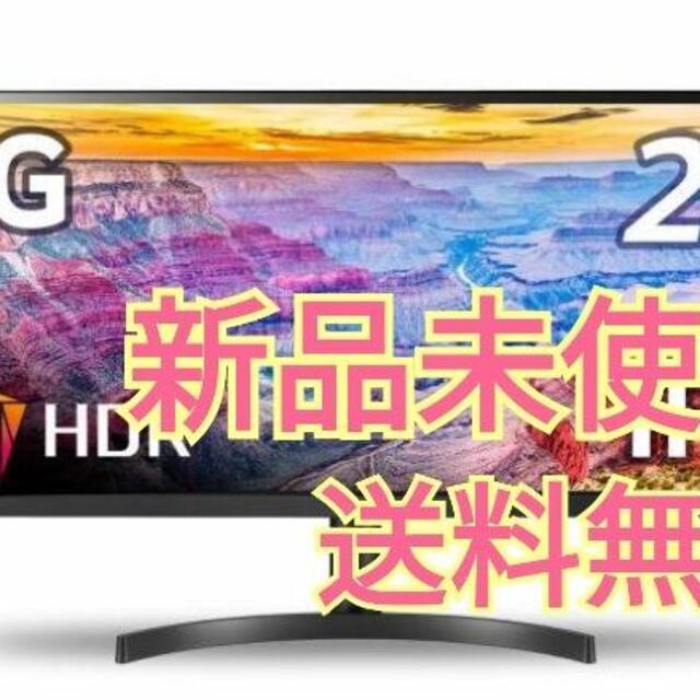 LG モニター ディスプレイ 29WL500-B 29インチ