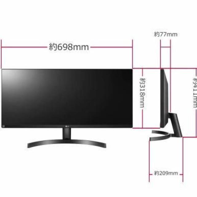 LG モニター ディスプレイ 29WL500-B