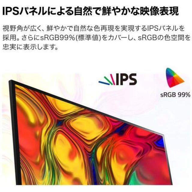 LG Electronics(エルジーエレクトロニクス)のLG モニター ディスプレイ 29WL500-B 29インチ ウルトラワイド スマホ/家電/カメラのPC/タブレット(ディスプレイ)の商品写真