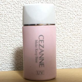 セザンヌケショウヒン(CEZANNE（セザンヌ化粧品）)のセザンヌ　化粧下地　ピンクベージュ(化粧下地)