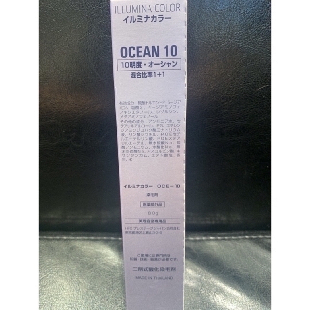 AKさま専用イルミナカラー