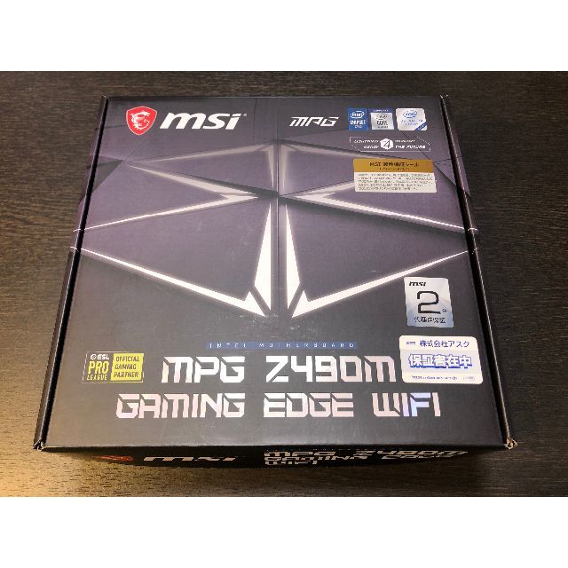 MSI MPG Z490M GAMING EDGE WIFI マザーボード