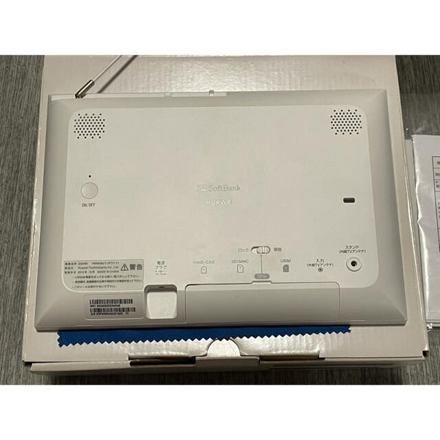 Softbank(ソフトバンク)のSoftBank 防水TV 202HＷ スマホ/家電/カメラのテレビ/映像機器(テレビ)の商品写真