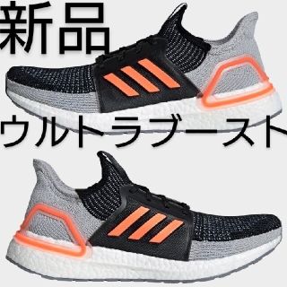 アディダス(adidas)の新品 ウルトラブースト アディダス Ultra イージー Yeezy boost(スニーカー)