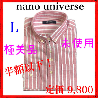ナノユニバース(nano・universe)の半額以下【未使用　美品】メンズ　トップス　長袖シャツ　ナノユニバース　Ｌサイズ(シャツ)