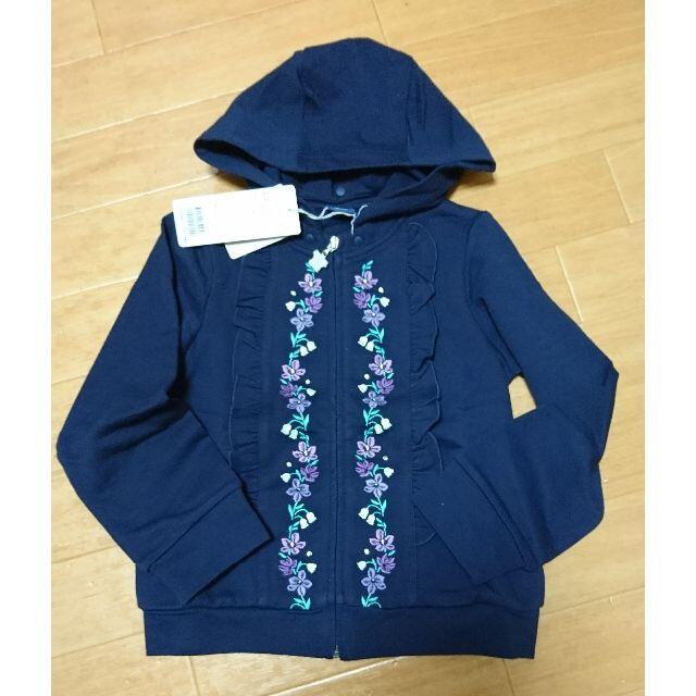 ANNA SUI mini(アナスイミニ)の新品 未使用 ANNA SUI mini 120 パーカー キッズ/ベビー/マタニティのキッズ服女の子用(90cm~)(ジャケット/上着)の商品写真