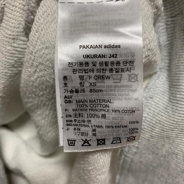 adidas(アディダス)のアディダス　長袖　美品 メンズのトップス(Tシャツ/カットソー(七分/長袖))の商品写真