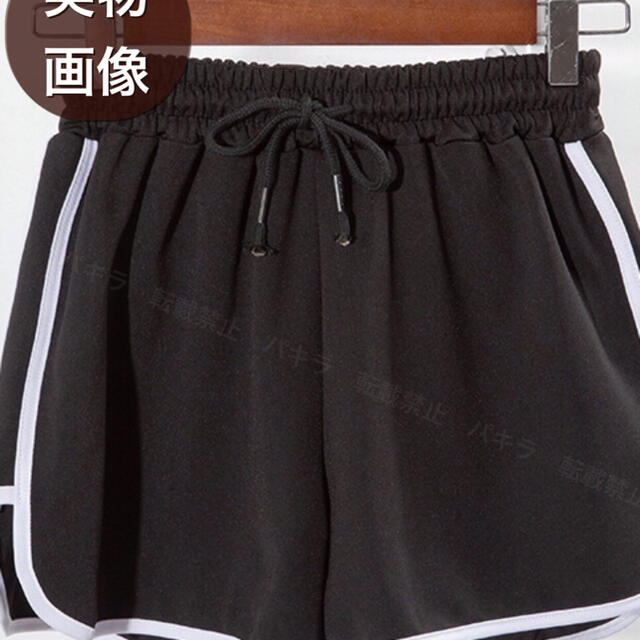 XL ショートパンツ ルームパンツ 韓国 ラインパンツ  ジム ヨガ 黒 レディースのパンツ(ショートパンツ)の商品写真