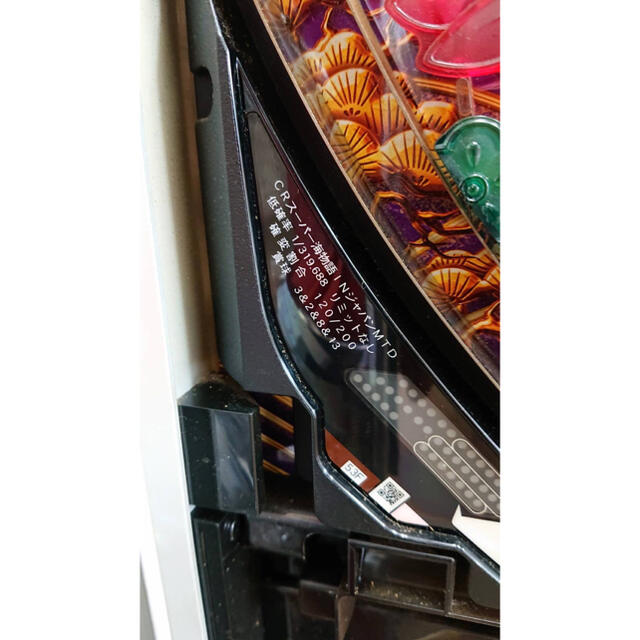 ☆*゜CRスーパー海物語INジャパンMTD パチンコ実機꙳☆*゜ ☆*゜CRスーパー海物語INジャパンMTD パチンコ実機꙳☆*゜